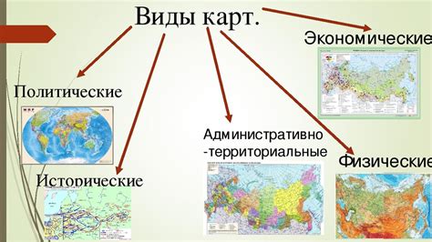 Что такое географическая грамотность? Зачем она нужна?