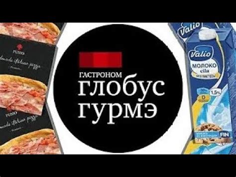 Что такое гурмэ