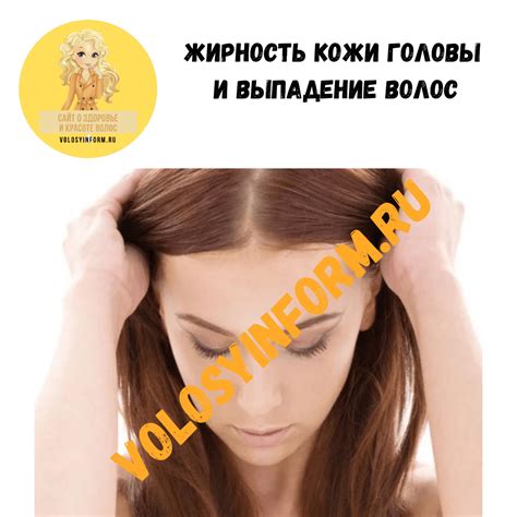 Что такое жирность кожи