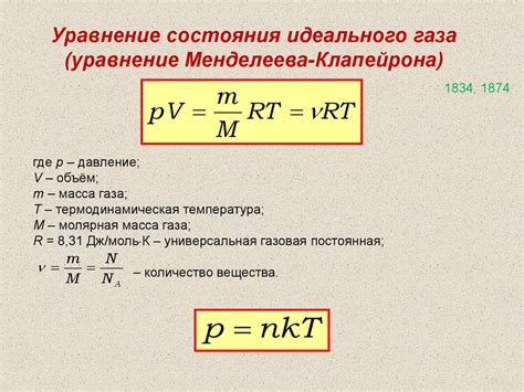 Что такое концентрация частиц в физике