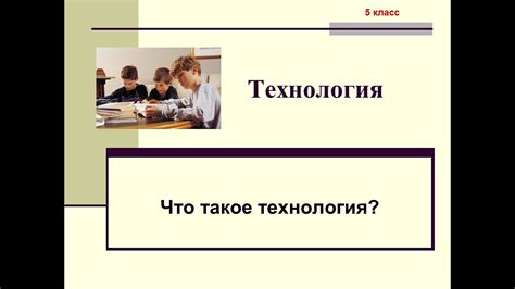 Что такое культура технология?