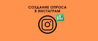 Что такое навигация в инстаграм?