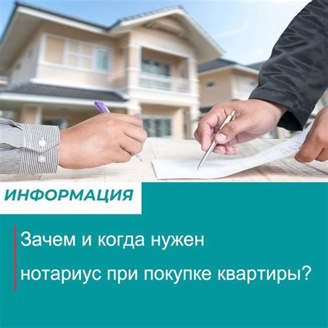 Что такое наследство и почему нужен нотариус?