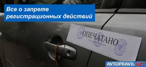 Что такое непроверяемый автомобиль и почему это опасно?