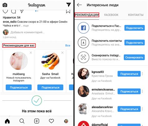 Что такое показы в Instagram?