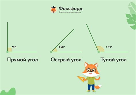 Что такое прямые измерения и какие есть примеры?