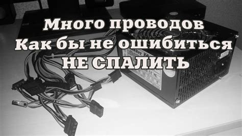 Что такое разъем молекс на блоке питания?