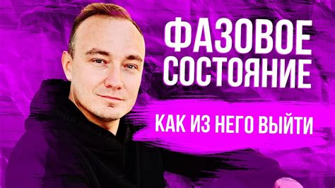 Что такое сон, в котором не можешь двигаться?