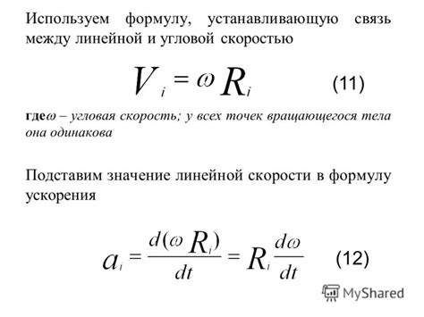 Что такое узел и как оно связано с измерением скорости?