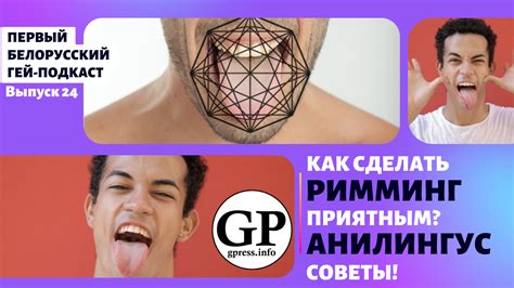 Что такое ухажер и ухажор?