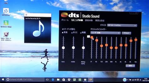 Что такое DTS Studio Sound?