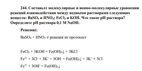 Что такое HNO3 и какие свойства у него?