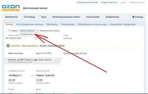 Что такое ID номер в контакте?