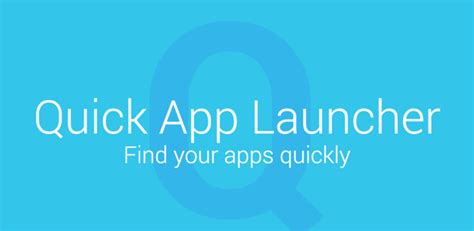 Что такое Quick apps service?