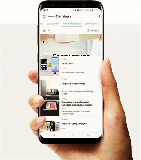 Что такое Samsung Members и как его использовать