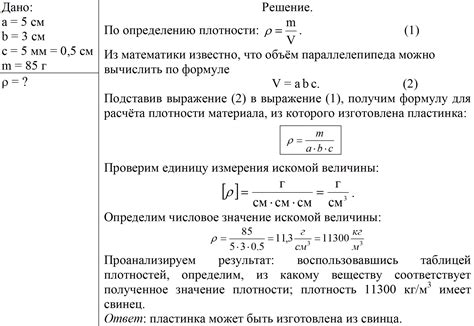 Что такое V at формула по физике?