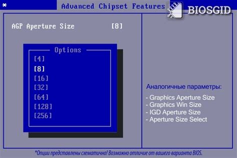 Что такое maximum payload size в биосе?