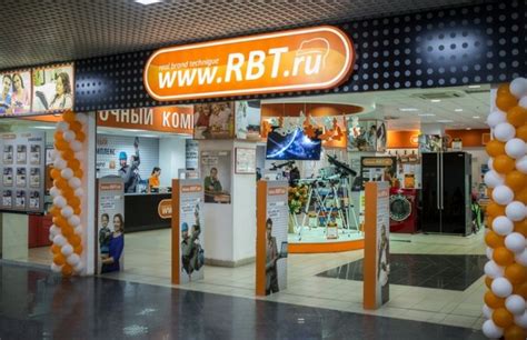 Что такое rbt ru?