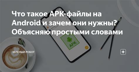 Что такое repair apps и зачем они нужны