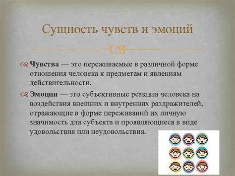 Чувства и эмоции, переживаемые при видении сотоварища независимого пушистого создания