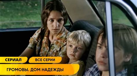 Чувствительность, вызываемая ушедшей родственницей в радостных сновидениях