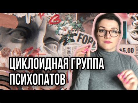 Чувствительность и внимание