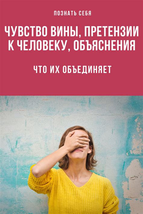 Чувство вины и сновидения о кончине близкого приятеля