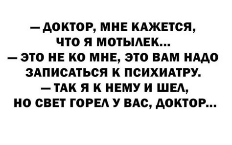 Чувство юмора и хорошее настроение