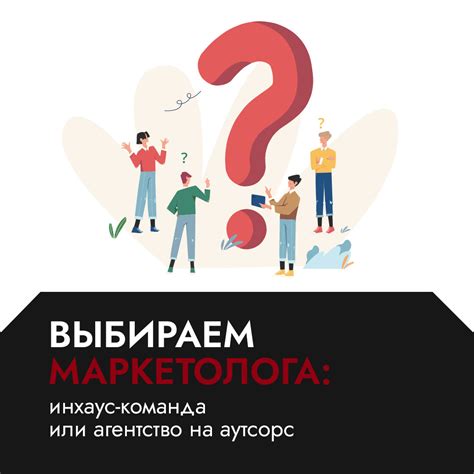 Шаги, которые нужно выполнить для успешной продажи