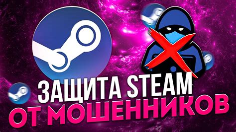 Шаги для успешного восстановления аккаунта Steam