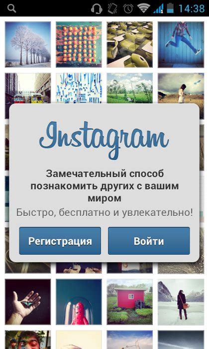 Шаг 1: Зарегистрироваться в Instagram