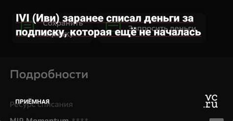 Шаг 2: Обратитесь в магазин и сообщите о случившемся