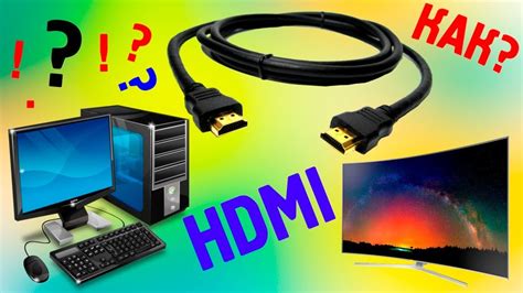 Шаг 2: Подключение телефона к телевизору Thomson через HDMI-кабель