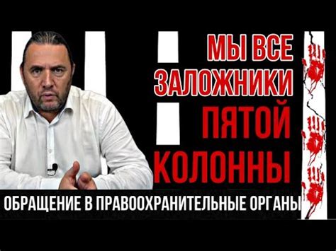 Шаг 2. Обращение в правоохранительные органы