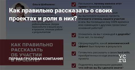 Шаг 2. Попрактикуйтесь на своих проектах