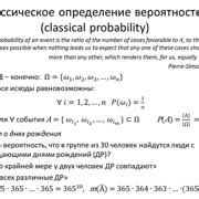 Шаг 3: Изучить таблицу вероятностей выпадения предметов