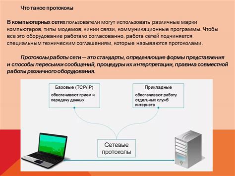 Шаг 5: Используйте специальное программное обеспечение