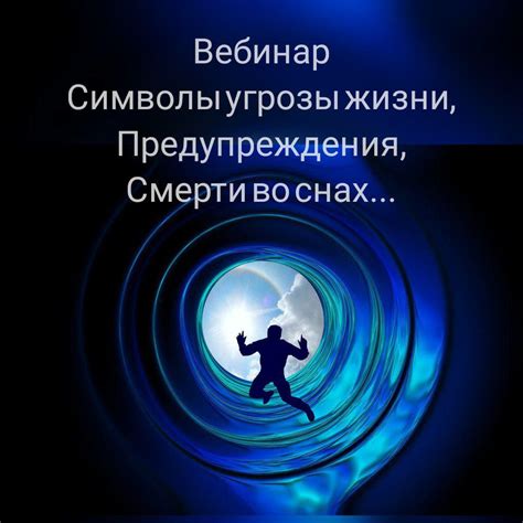 Шершни в сновидениях: символы агрессивности и угрозы