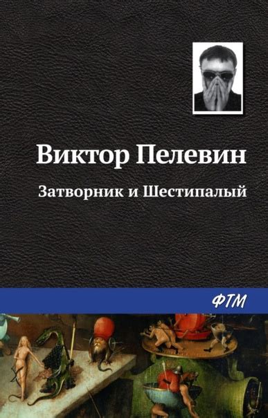 Шестипалый ребенок: предзнаменование или удивительная особенность организма?