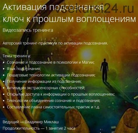 Шифры подсознания: сны, связанные с прошлым