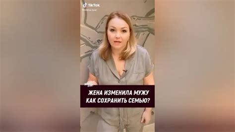 Шокирующие последствия разоблачения измены мужу Катериной: что произошло