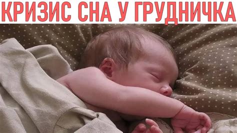 Шум и стресс на кладбище несут угрозу для нормального сна у ребенка