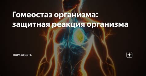 Щурение глаз как защитная реакция организма