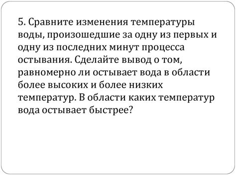 Эволюция взаимоотношений в переписке: изменения со временем