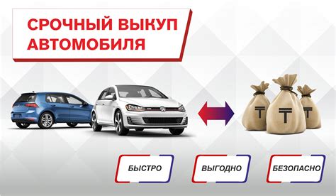 Экономия на эксплуатации автомобиля: полезные рекомендации