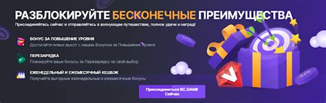 Эксклюзивные бонусы для предзаказа