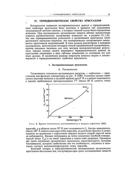 Экспериментальные результаты о влиянии гипохлорита натрия на цинковые изделия