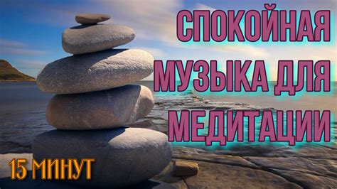 Экспериментирование с техниками медитации и релаксации для улучшения возможностей владения искусством "хватки ушей"