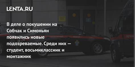 Эксплорация новых форматов уголовного дела