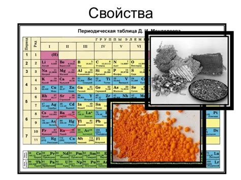 Электрические свойства ртути